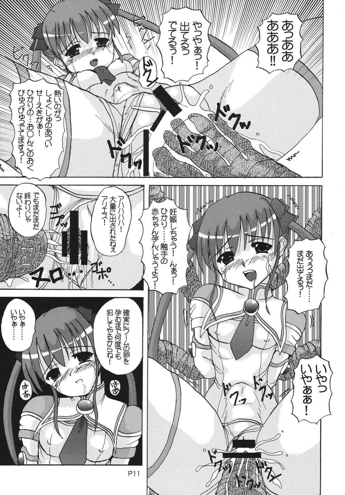 Absolute Positive page 10 full