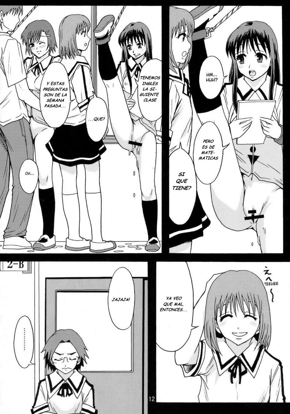 Perfect World page 12 full