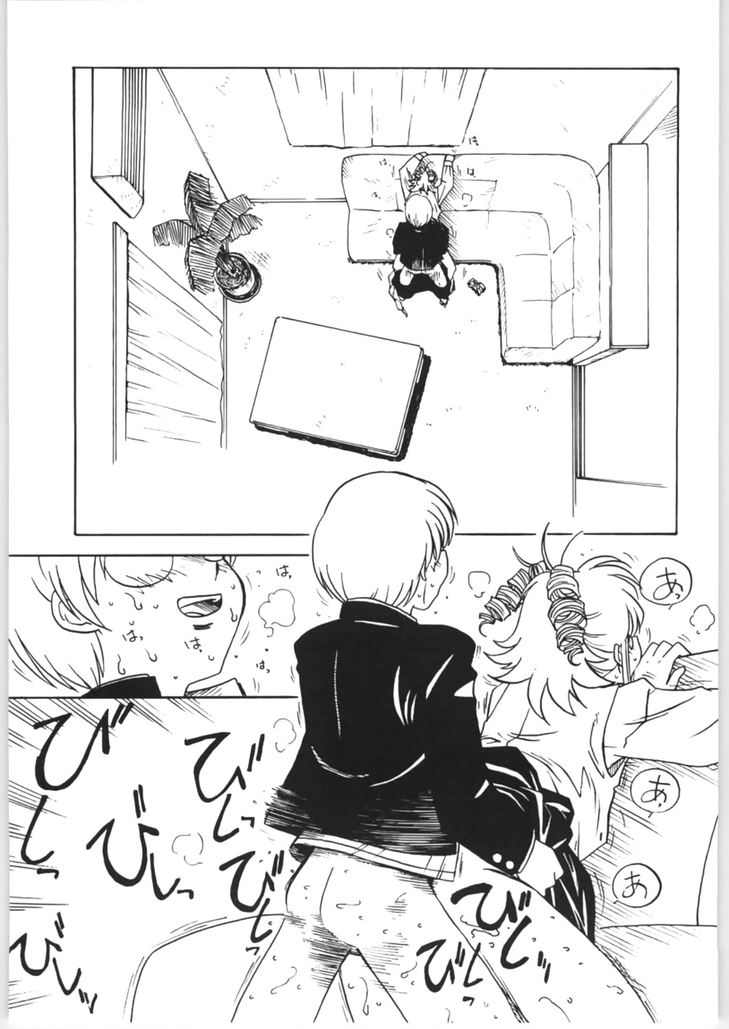 Sensei no Hon Junbigou 4 page 12 full