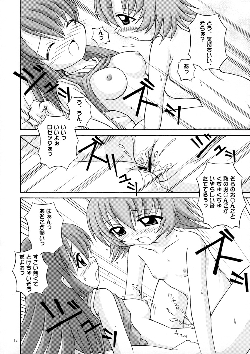 Tatoo Kiss page 12 full