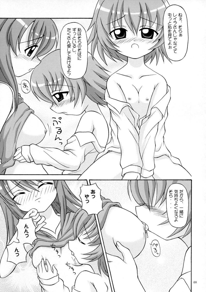 Tatoo Kiss page 9 full