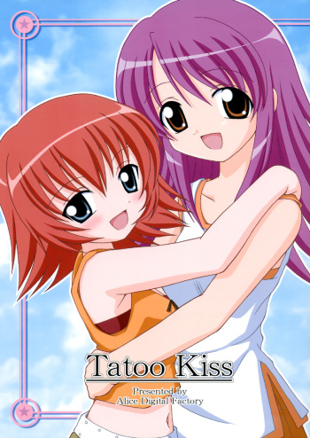 [Alice Digital Factory (Hirosue Maron)] Tatoo Kiss (Kaleidostar) cover