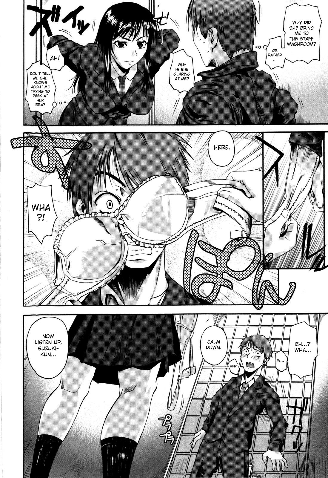 Chu Berozu page 12 full
