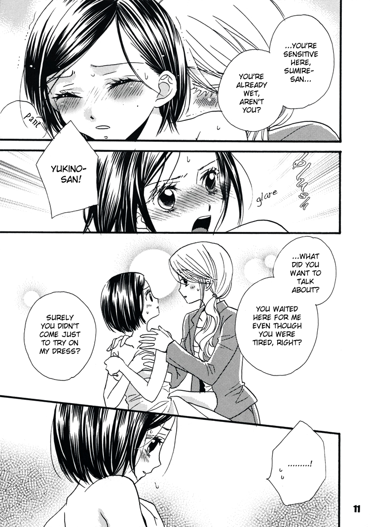 Koi no Chikara page 11 full