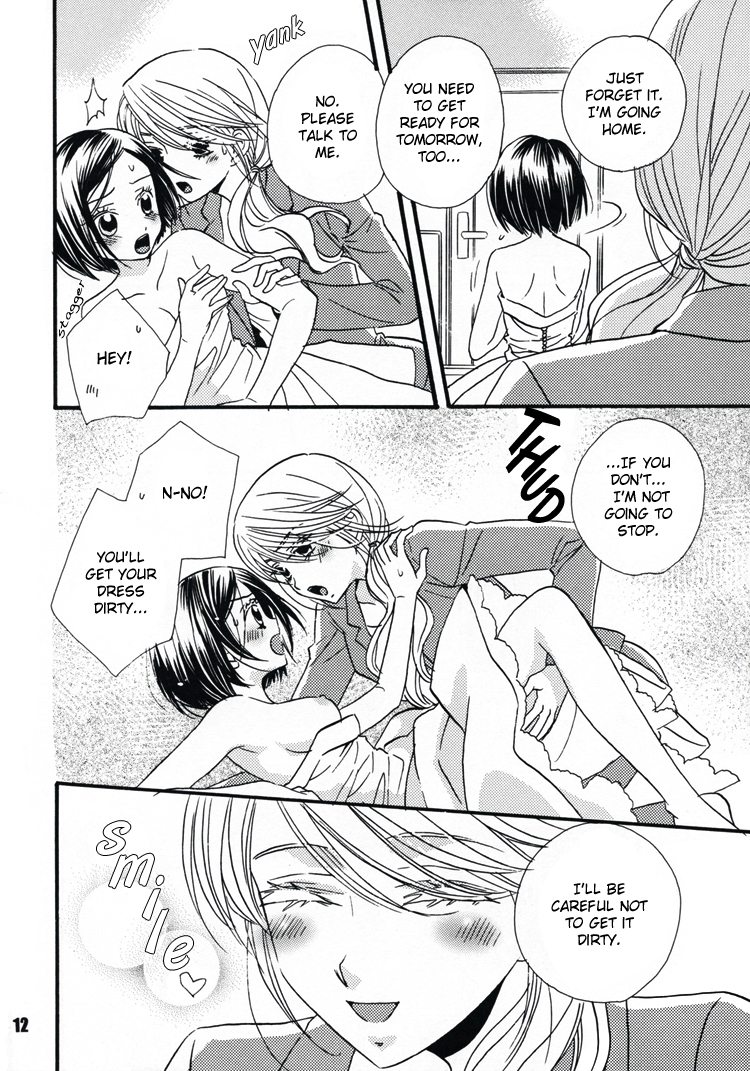 Koi no Chikara page 12 full