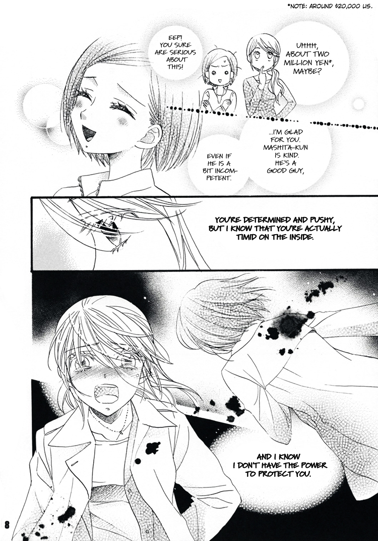 Koi no Chikara page 8 full