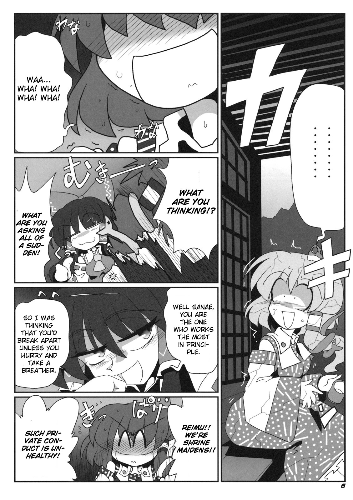 TOHO N+ m&m page 7 full