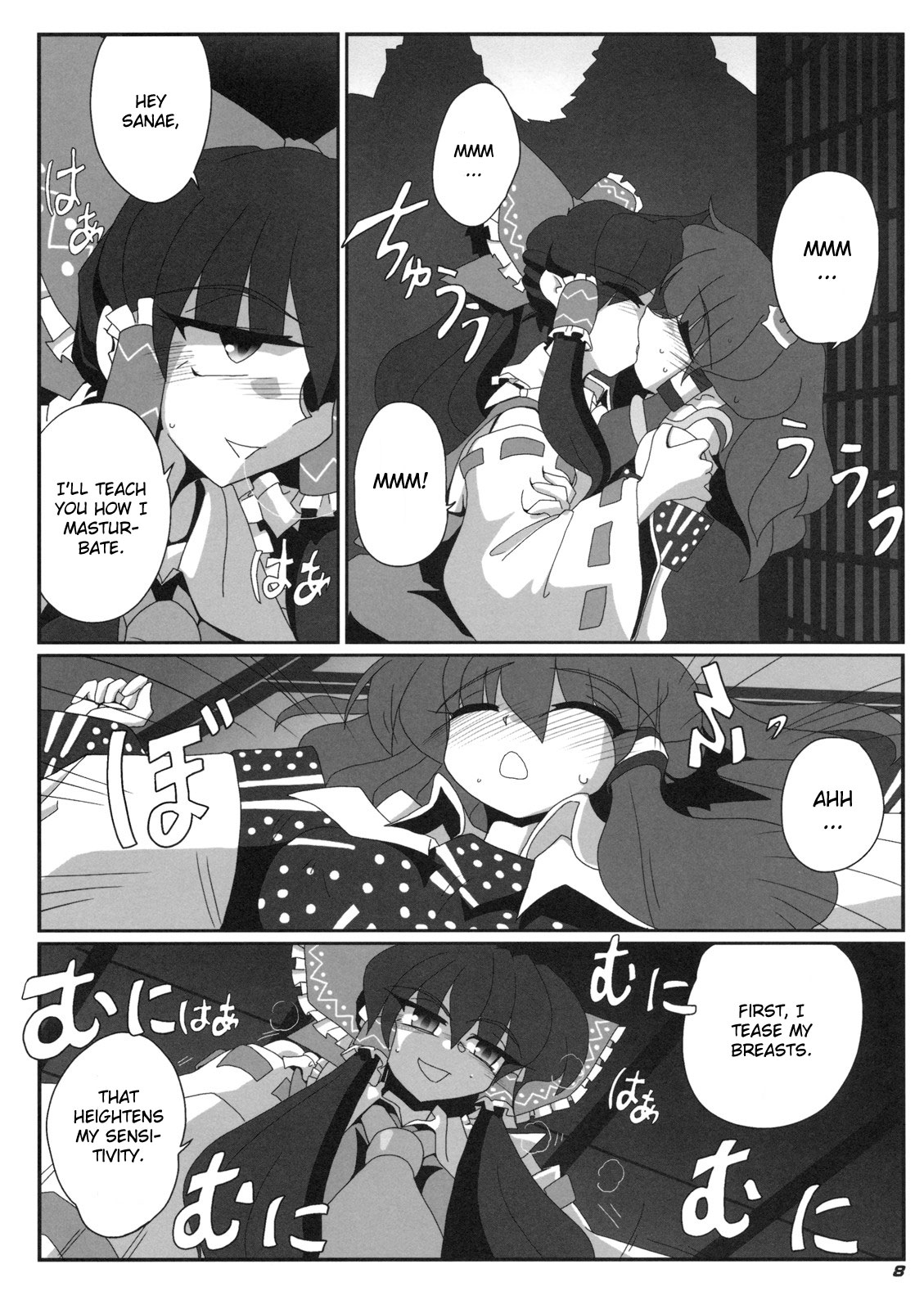 TOHO N+ m&m page 9 full