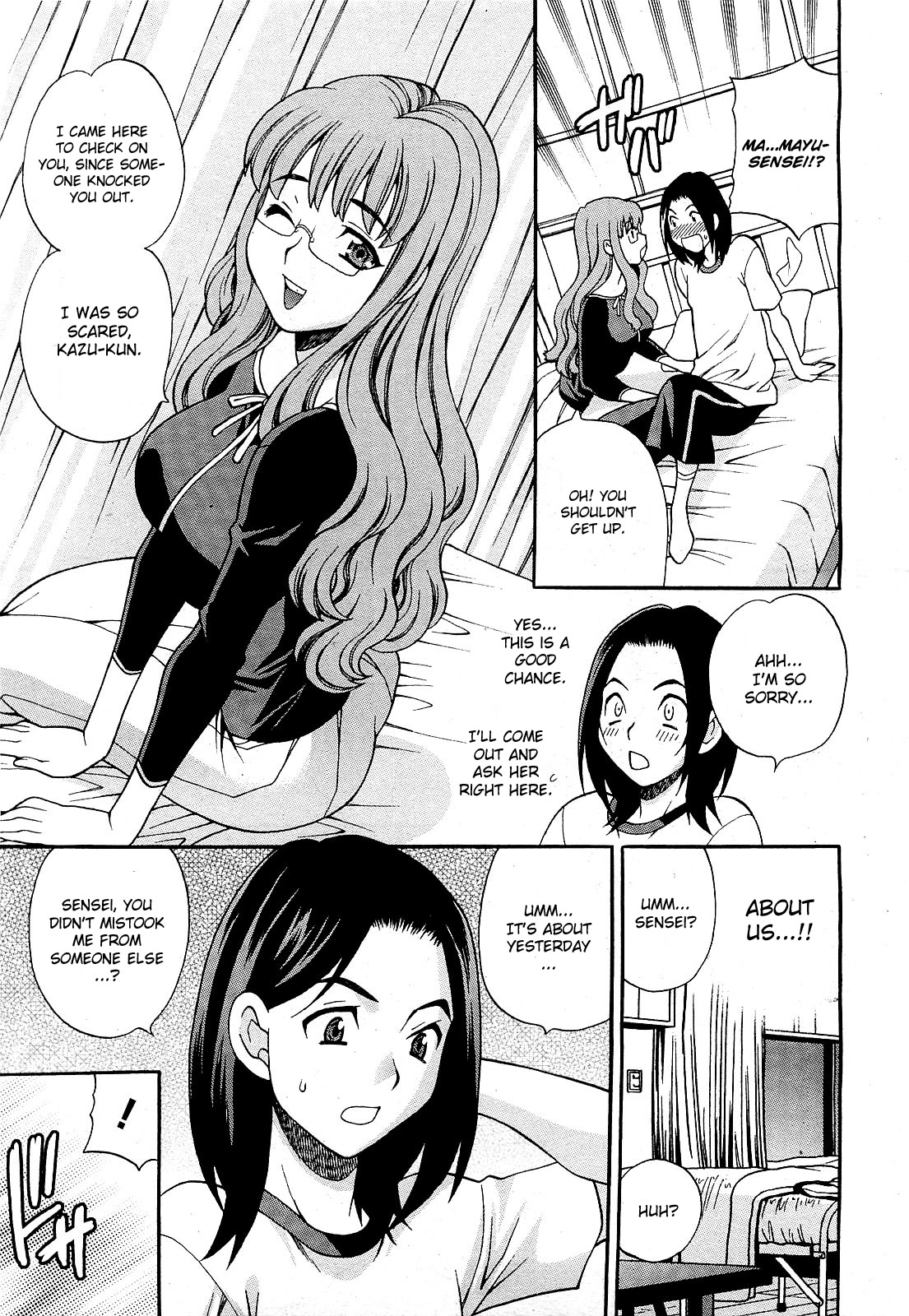 Mayu-sensei ha H de komaru!! 2 page 11 full