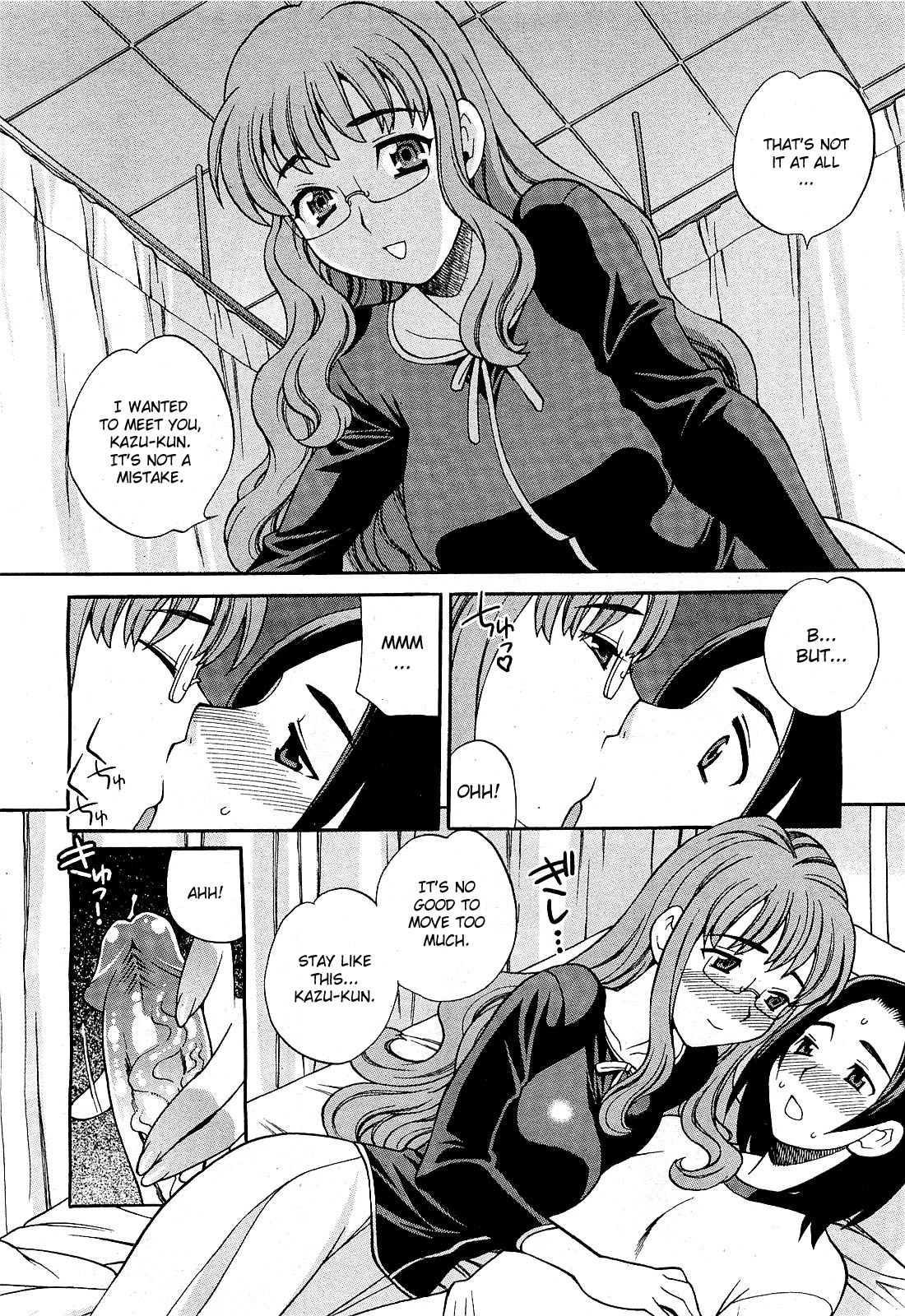 Mayu-sensei ha H de komaru!! 2 page 12 full