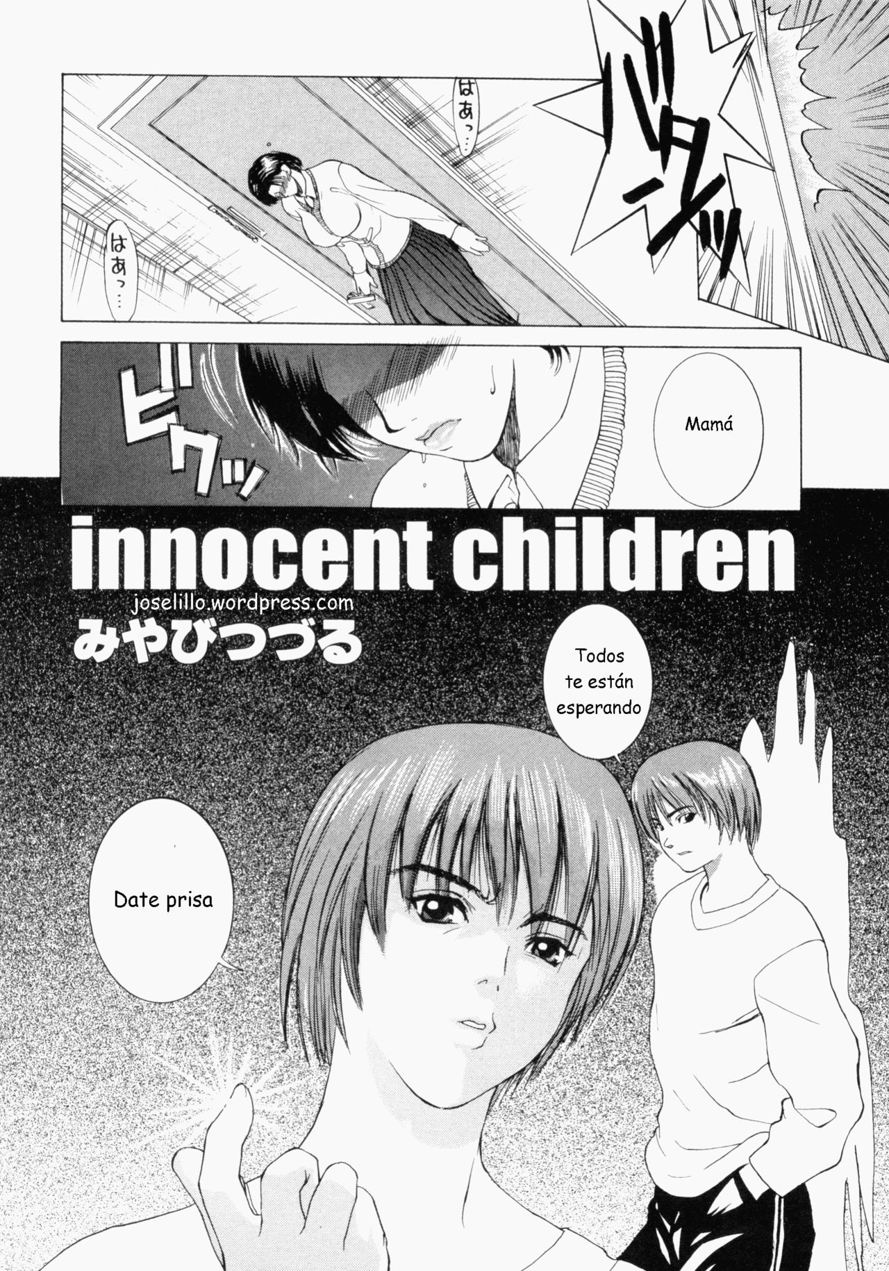 Miyabi Tsuduru &ndash; Innocent Children page 2 full