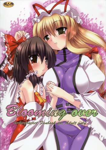 (C77) [Yuugen Jikkou (Gonzaburou)] Blooming Over (Touhou Project) cover