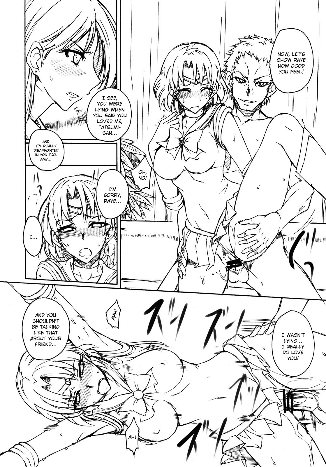 Getsu Ka Sui Moku Kin Do Nichi 2 page 7 full