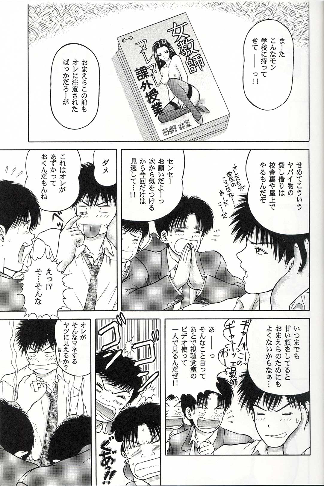 Attrait page 6 full