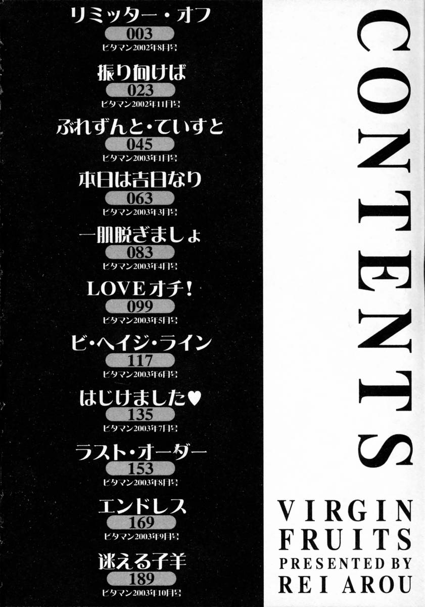 Virgin Fruits page 6 full