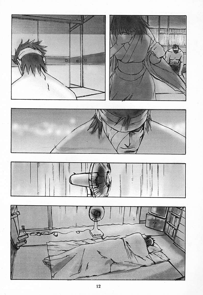 Houmatsujin page 11 full