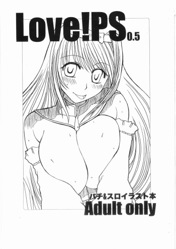 (C74) [Sasuga Shoukai (Kusanagi Yuhgi)] Love!PS 0.5 (Various) cover