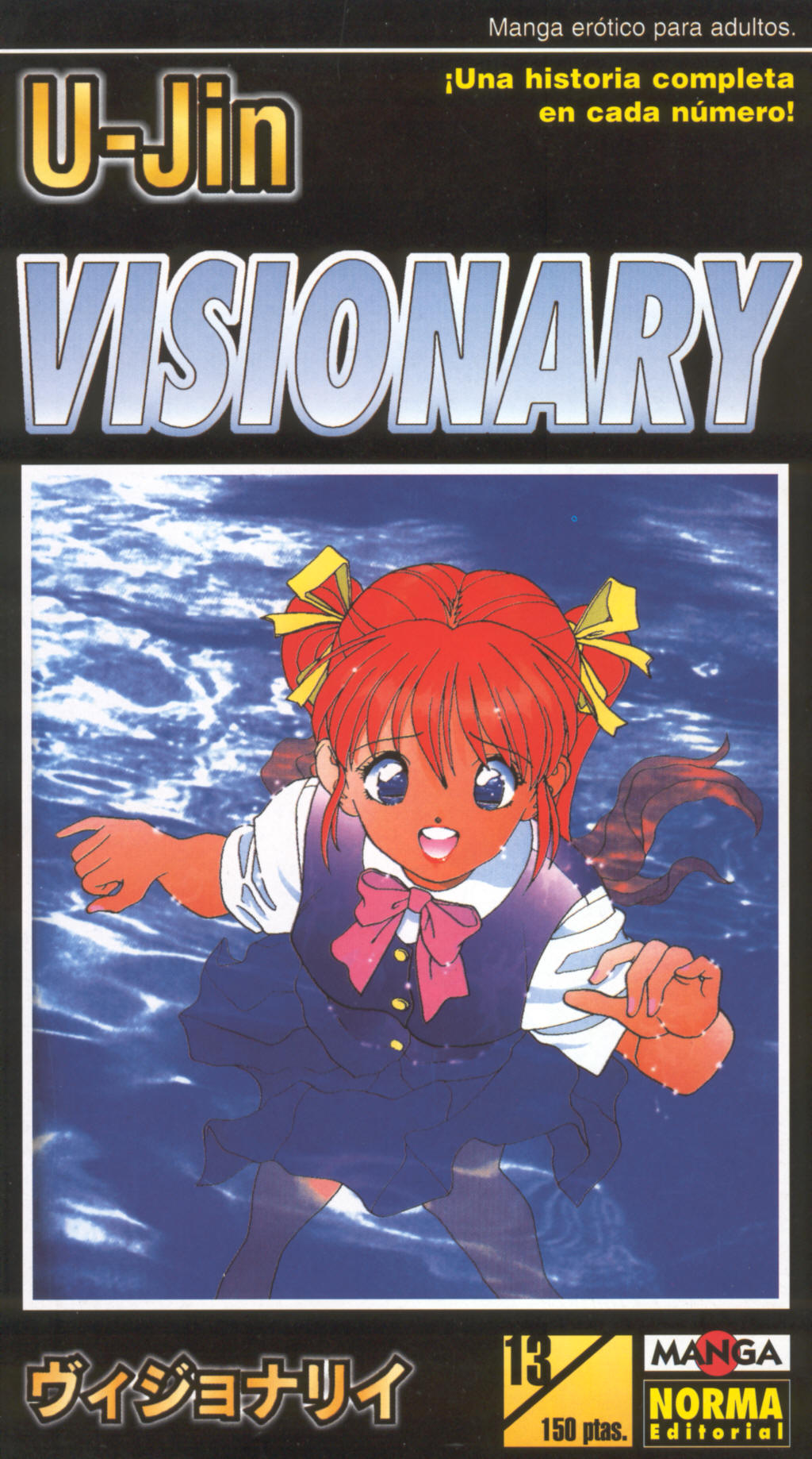 Visionary 13 page 1 full