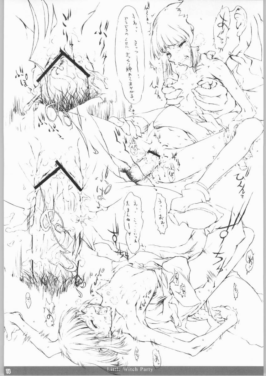 Mahou Shoujo Tai - Magic girl party page 11 full