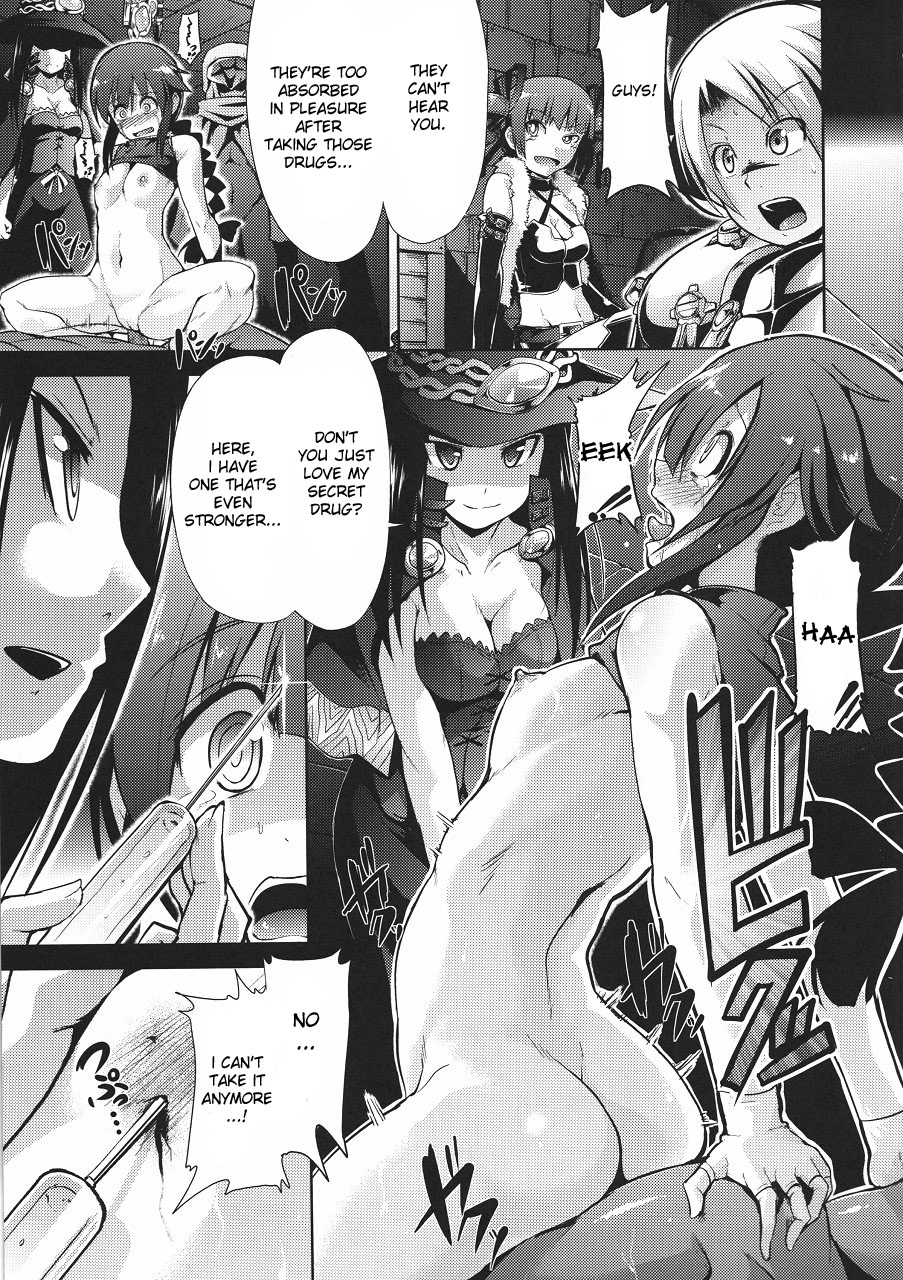 Sekaiju no Reigoku page 12 full
