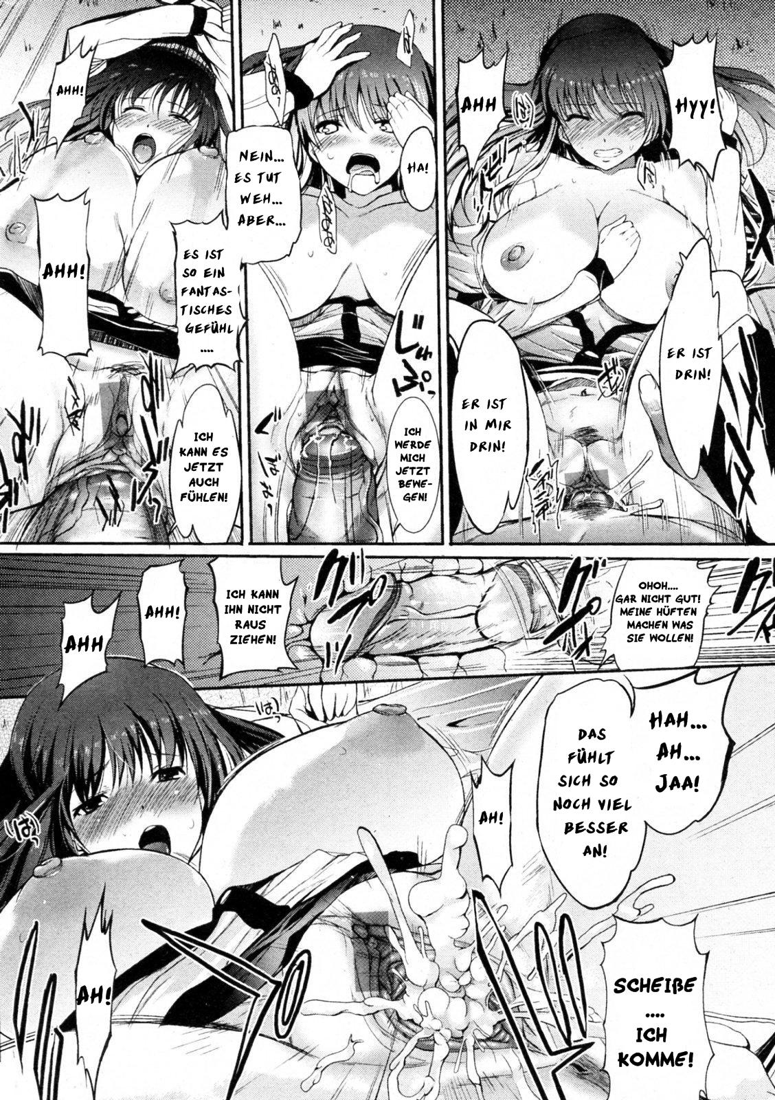 Heart Present! page 12 full
