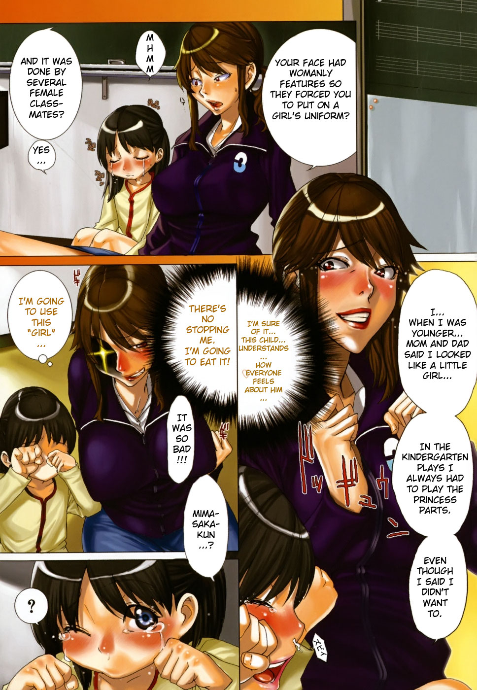 Nin Kyoushi no Ikenai Houkago Part 1 | The Homeroom Teacher’s “No! Don’t Do It! After School" Part 1 page 3 full