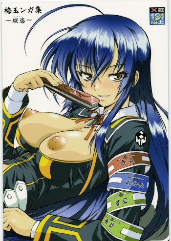 (C76) [Tsurikichi Doumei (Umedama Nabu)] Umedamangashuu 14 (Various) cover