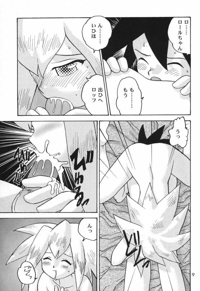 Salve Regina page 8 full