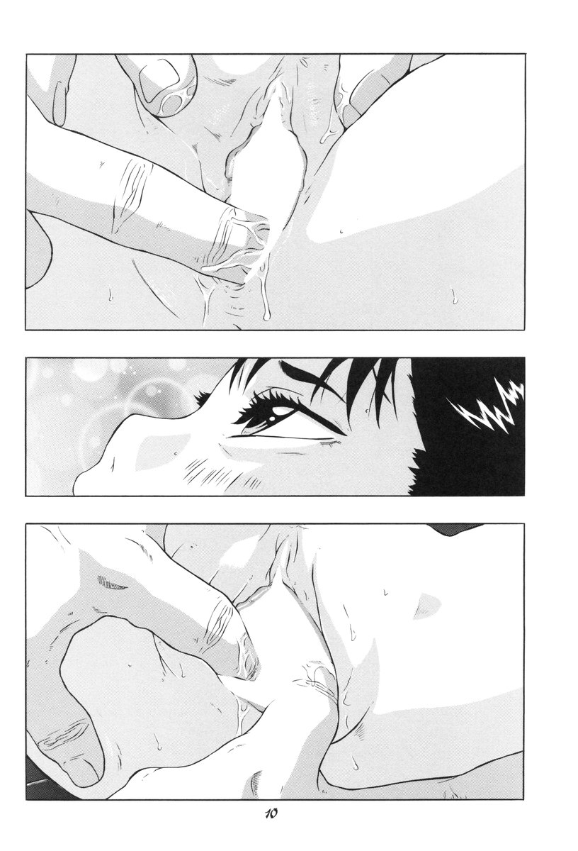 Short de Short page 11 full