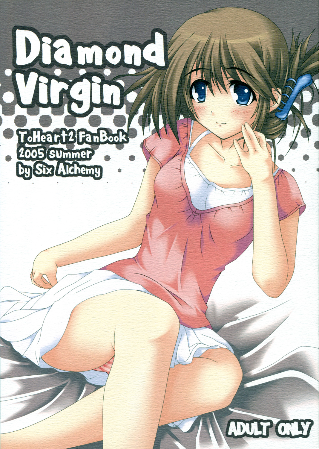 Diamond Virgin page 1 full