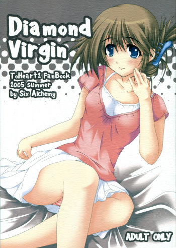 (C68) [Six Alchemy] Diamond Virgin (To Heart 2) cover