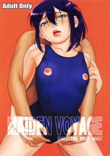 [One Shot (Yarii Shimeta)] MAIDEN VOYAGE (Mahou Sensei Negima!) cover
