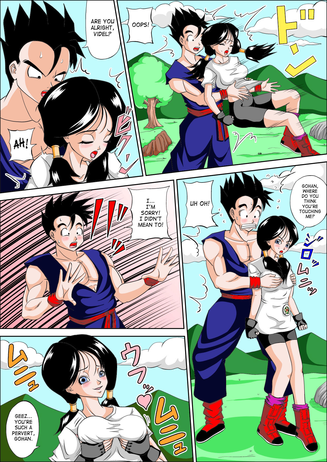 DRAGON FUCK! page 4 full