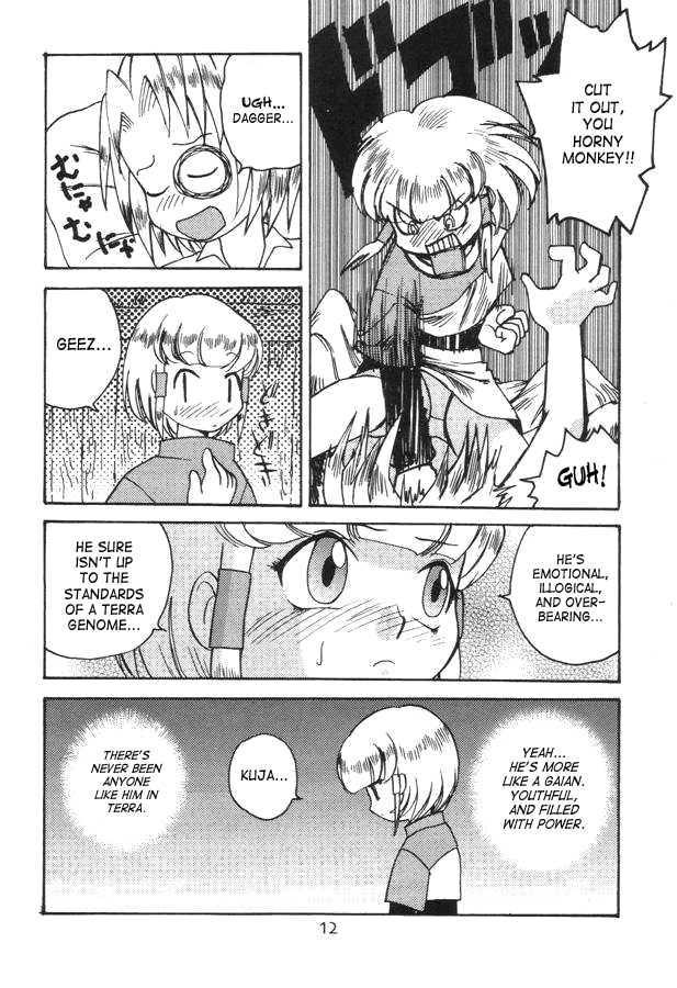 Minshu Teikoku 2 - Democratic Empire 2 page 11 full