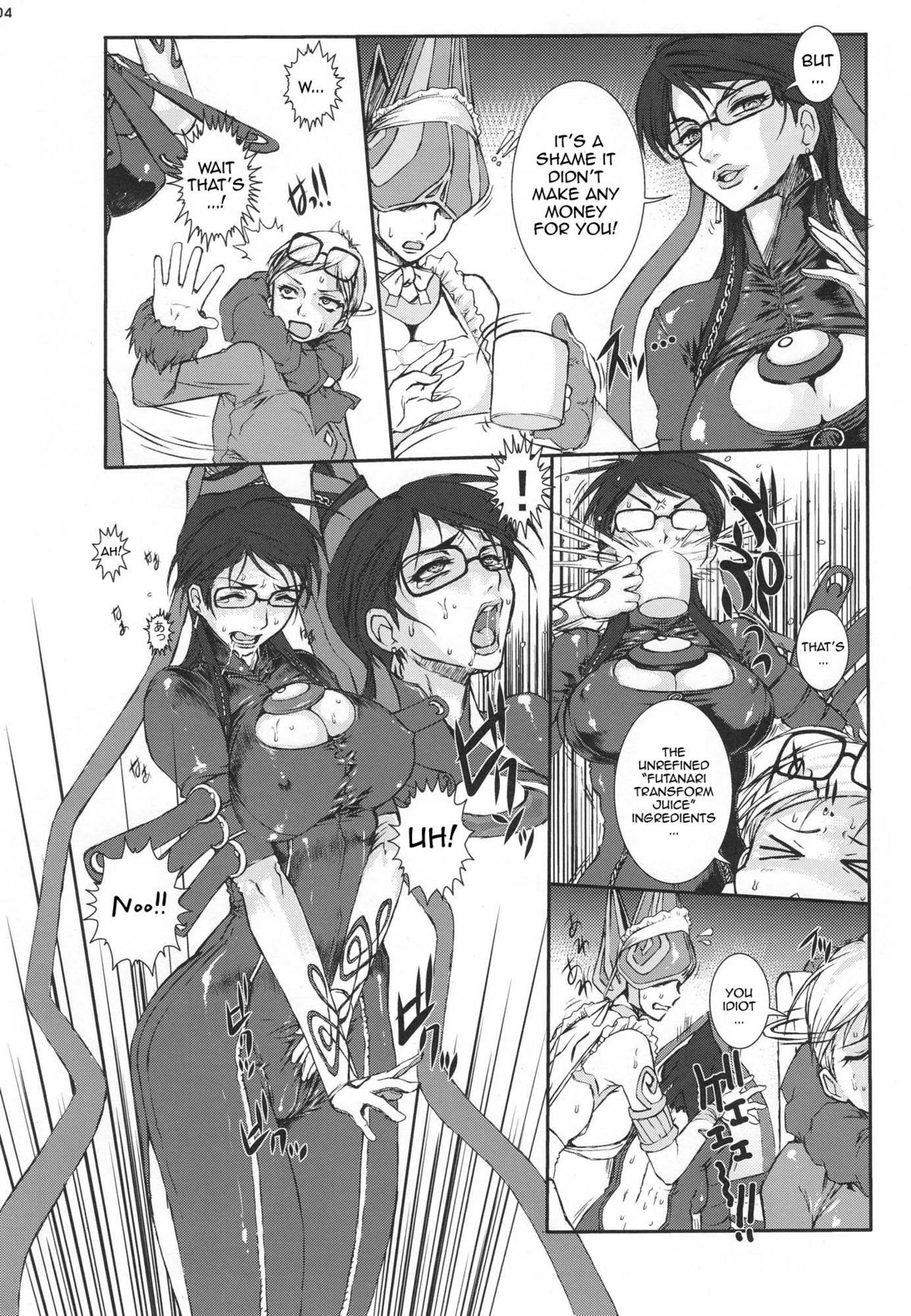 Bitch & Fetish 2 - Stupid Spoiled Whores page 5 full