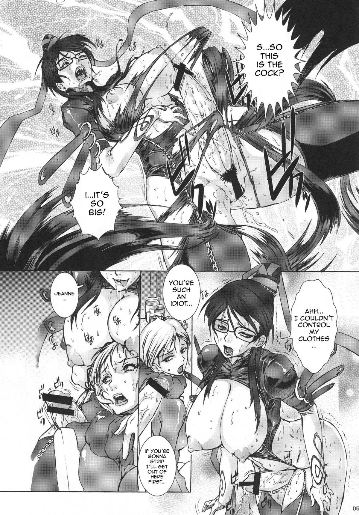 Bitch & Fetish 2 - Stupid Spoiled Whores page 6 full