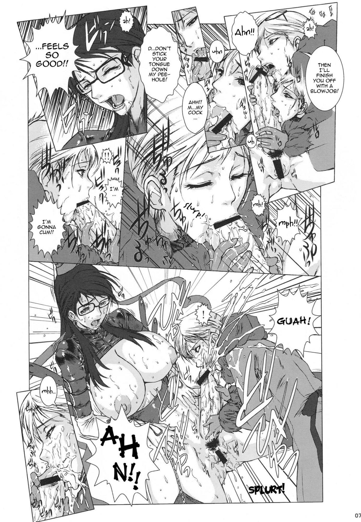 Bitch & Fetish 2 - Stupid Spoiled Whores page 8 full