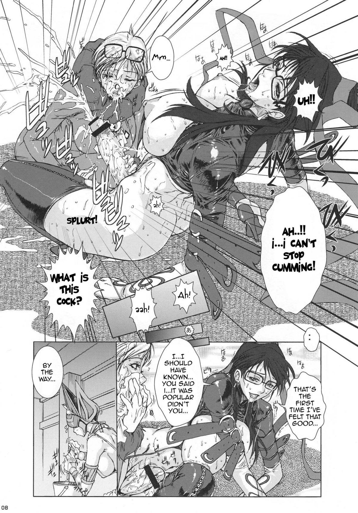 Bitch & Fetish 2 - Stupid Spoiled Whores page 9 full