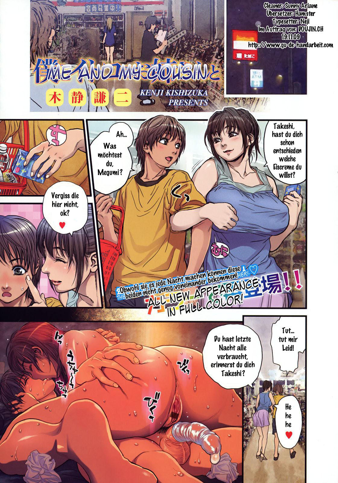 Boku to Itoko no Onee-san to | Me and my Cousin page 1 full