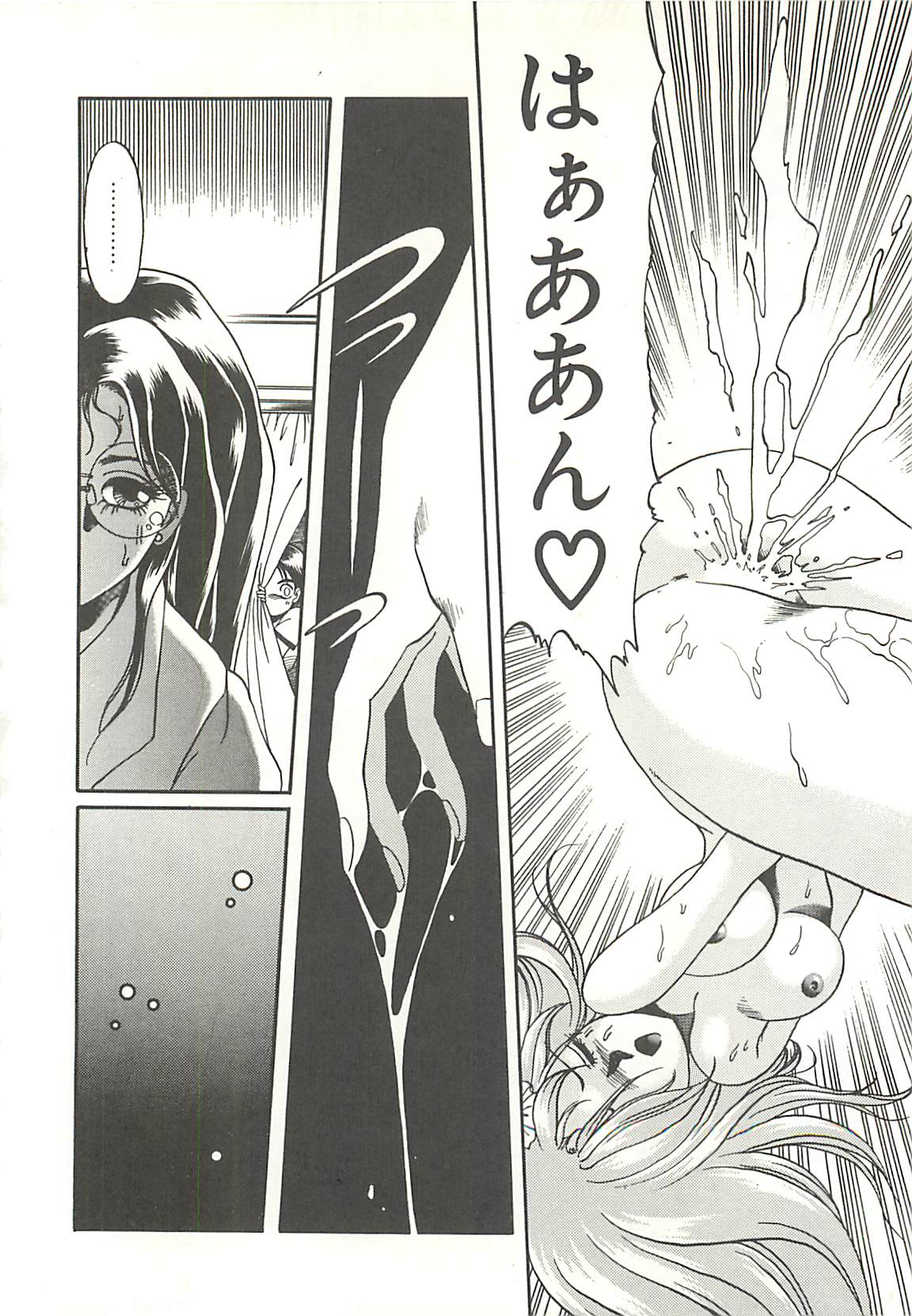 Ref♥Rain page 12 full