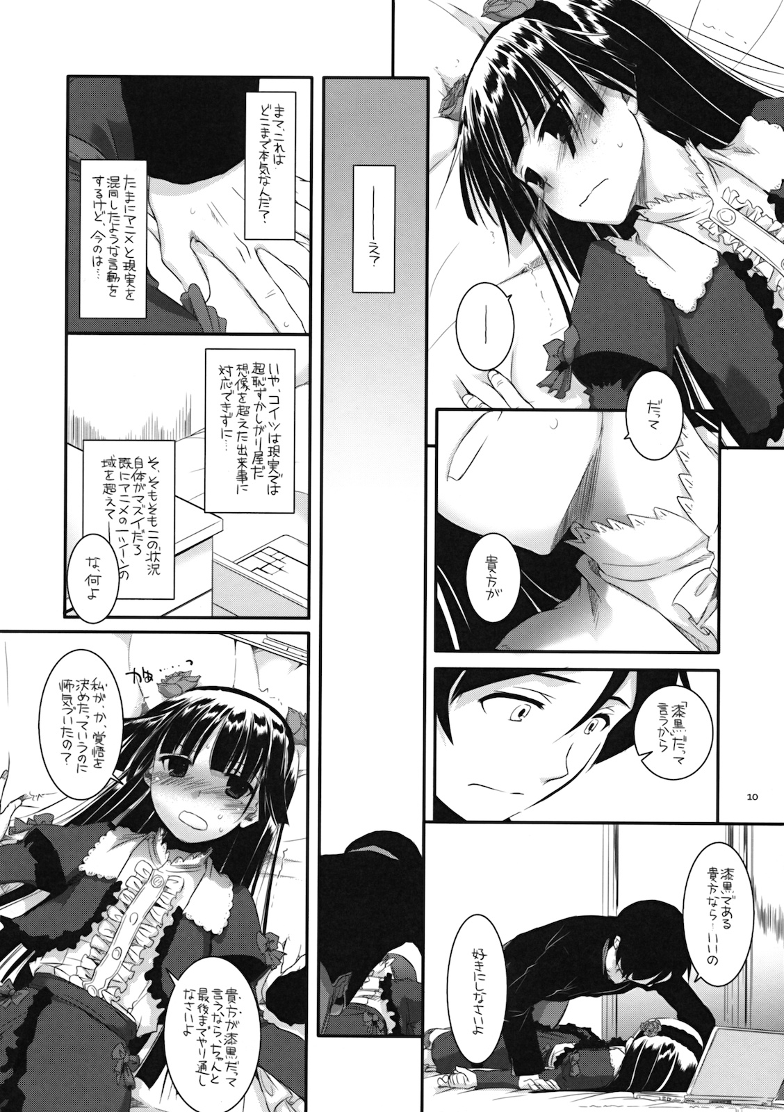 D.L. action 55 page 9 full