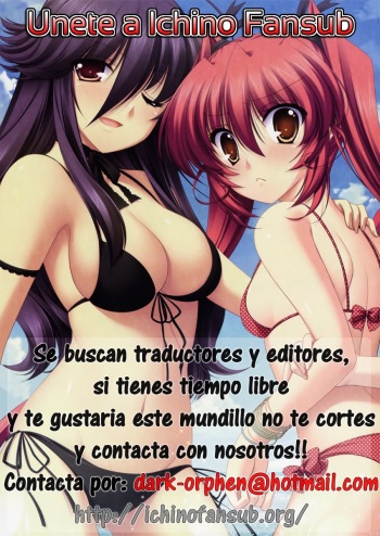 [Nanboku] Library Love | Amor de biblioteca [Spanish] cover