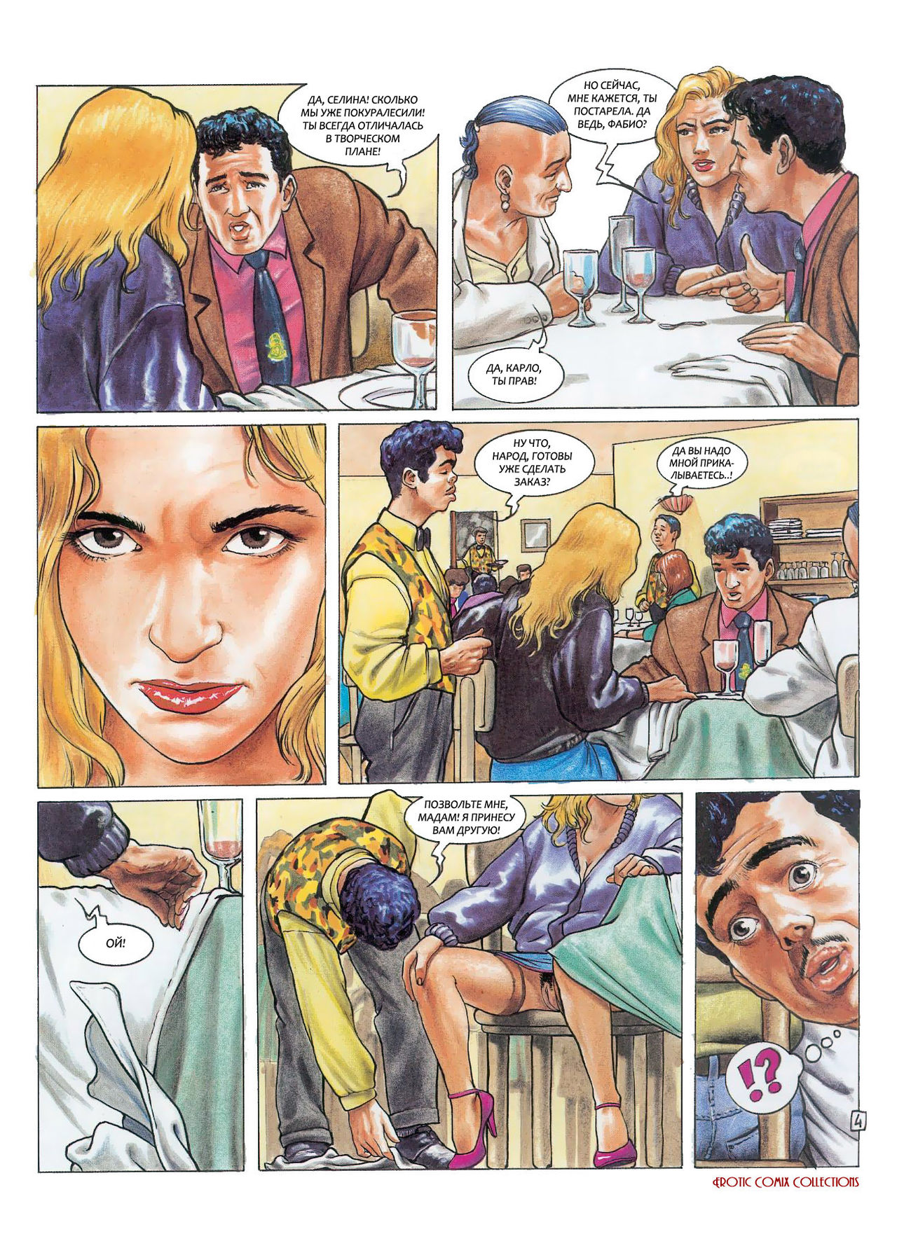 Selina 3 page 5 full