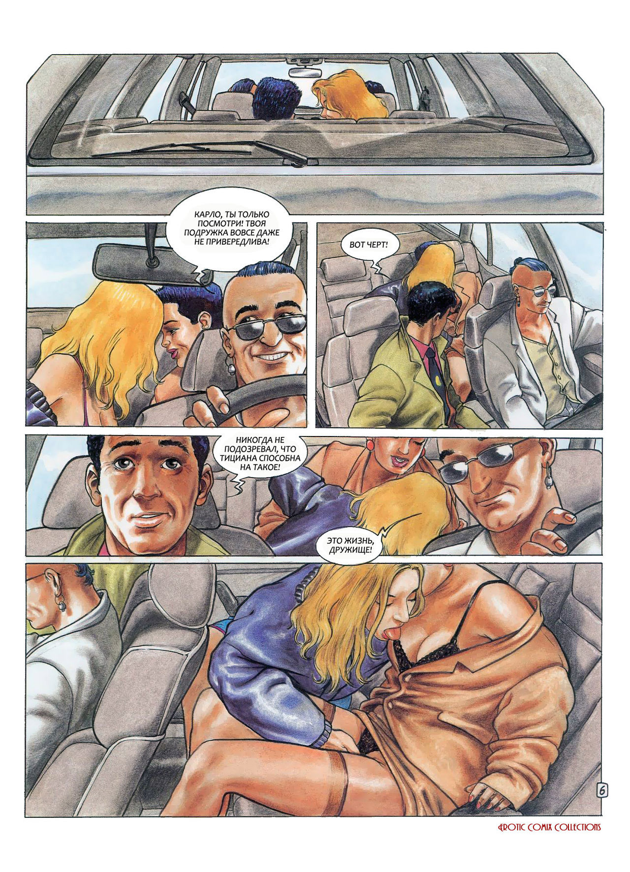 Selina 3 page 7 full