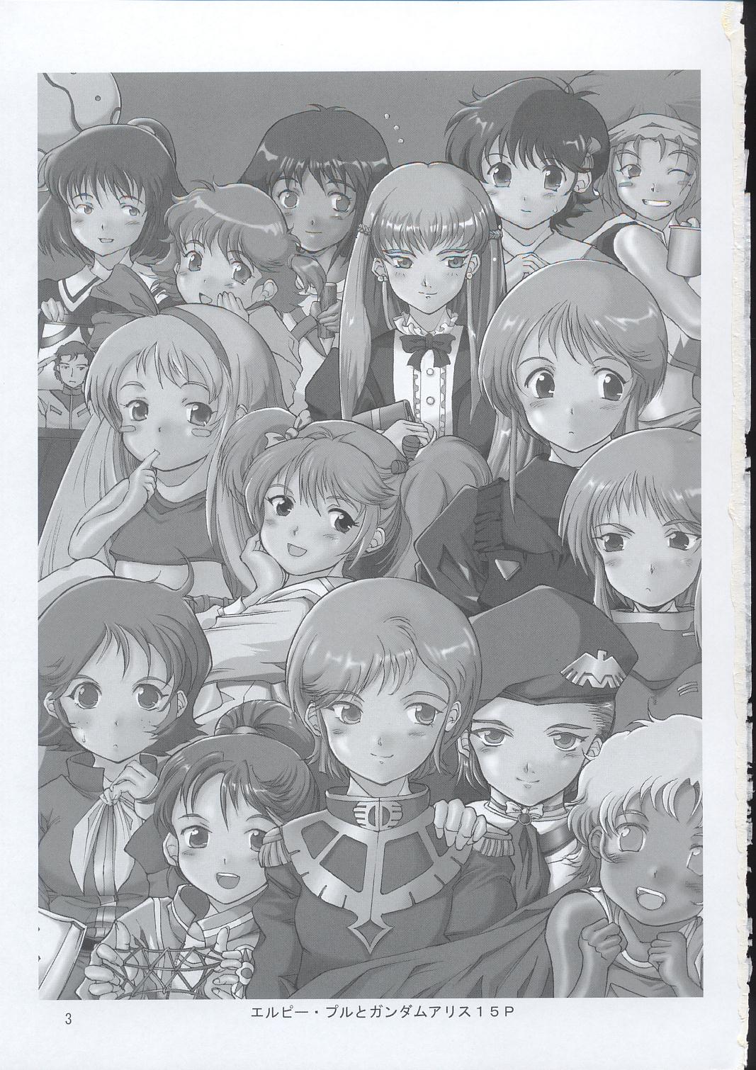 ELPEO-PLE & U.C.GIRLS 15 page 2 full