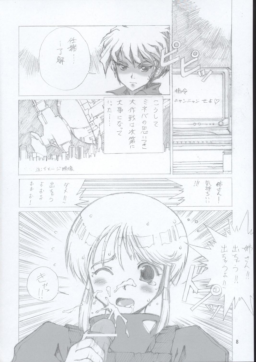 ELPEO-PLE & U.C.GIRLS 15 page 7 full