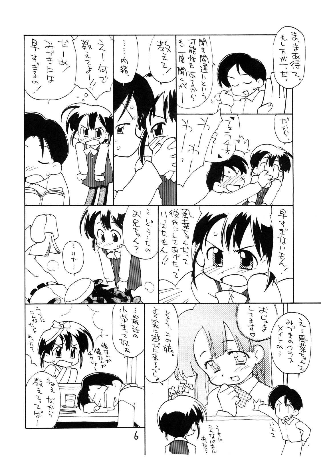 N.H 01 page 5 full