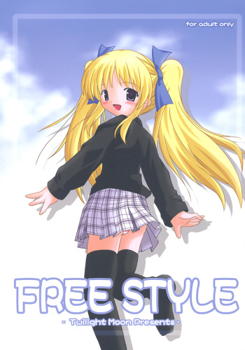 (C66) [Twilight Moon (Minazuki Yuu)] FREE STYLE cover