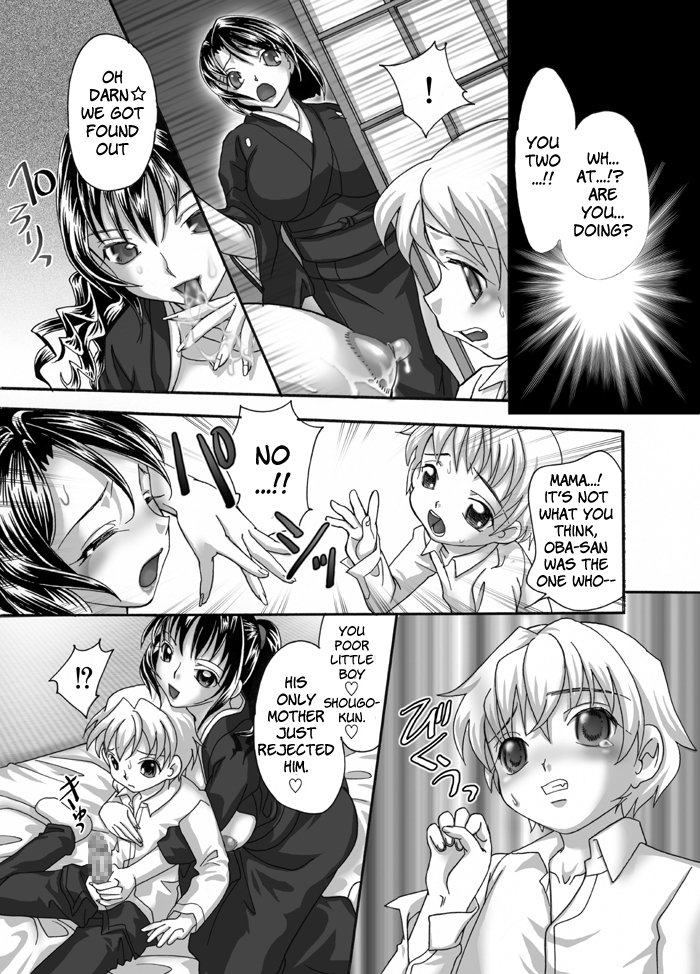Mofuku Inbo ~Haruna no Shou~ | Lewd Mother in Mourning ~Haruna’s Story~ page 11 full