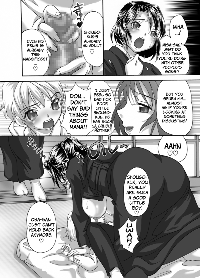 Mofuku Inbo ~Haruna no Shou~ | Lewd Mother in Mourning ~Haruna’s Story~ page 12 full